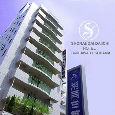 Shonandai Daiichi Hotel Fujisawa Yokohama Eksteriør bilde